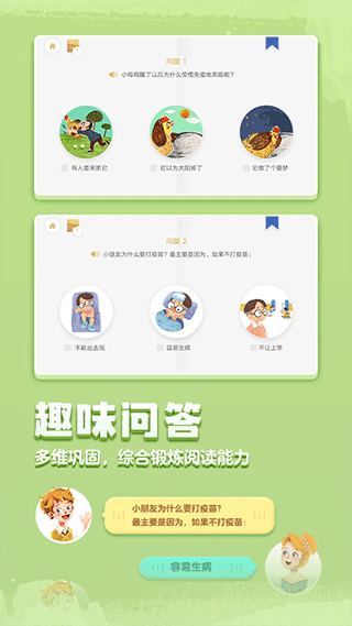 截图5